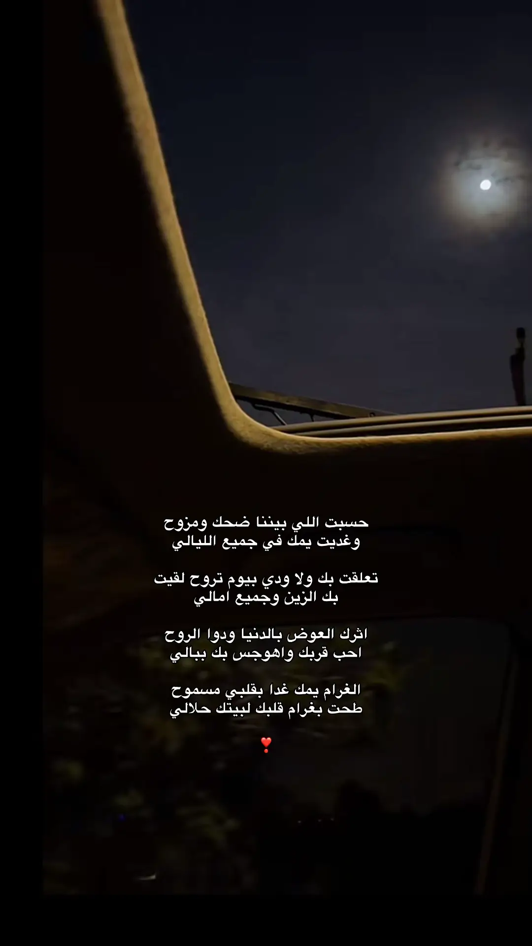 #القدر_جابك_وانا_ممنونن_للقدار_جداً #اكسبلورexplore #fyp 