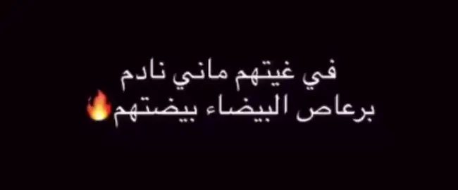 -فيديو فوق جو❤️🔥#البيضاء_الجبل_الاخضر❤  -لايك،فولو،إكسبلورر🔥#لشعب_الصيني_ماله_حل😂 