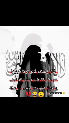 هبل ̮☻ 