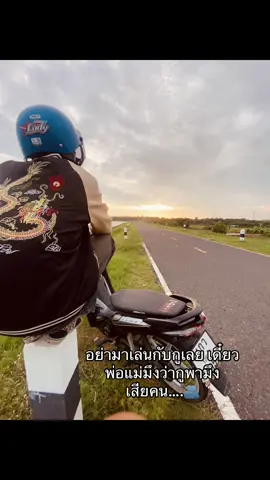 #ฟีดดดシ #ร้อยเอ็ด 