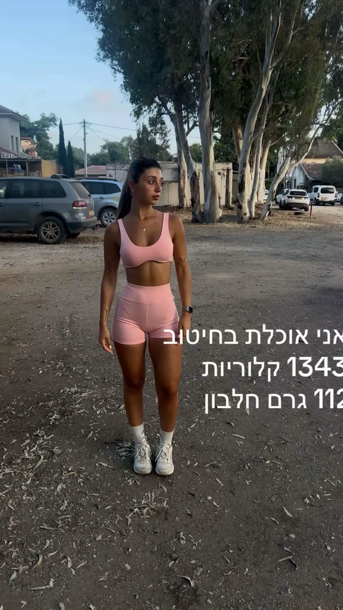 כמה רעיונות לחיטוב שלכם :