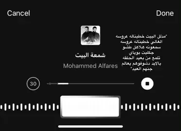 #ستوريات #عبارات #كتابات #fypシ゚viral #اكسبلورexplore #غيث_صباح 