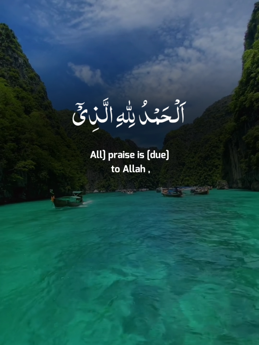 Surah Al Kaahaf Recitation By Abdullah Ahmad Shaaban #abdullah_ahmed #quran #قران #tilawat #تلاوات #uktiktok #unfrezzmyaccount @Holy Qur'an 