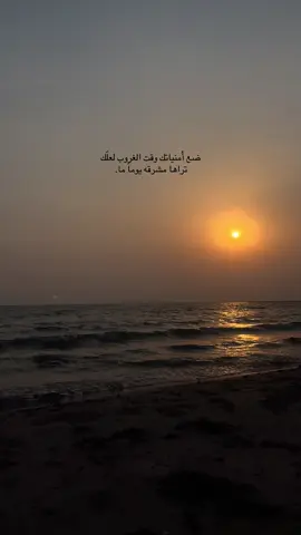 #الغروب #القنفذه #الكورنيش #القنفذة_الشاطئ #البحر 