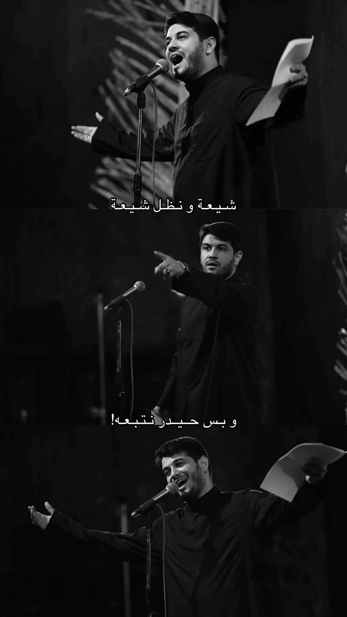 ثمن حُبك غالي وبـ الغالي ندفعه❤️ #313 #yaali #fyp #ياعلي #علي_ولي_الله #محمد_الجنامي #قصائد_حسينية 