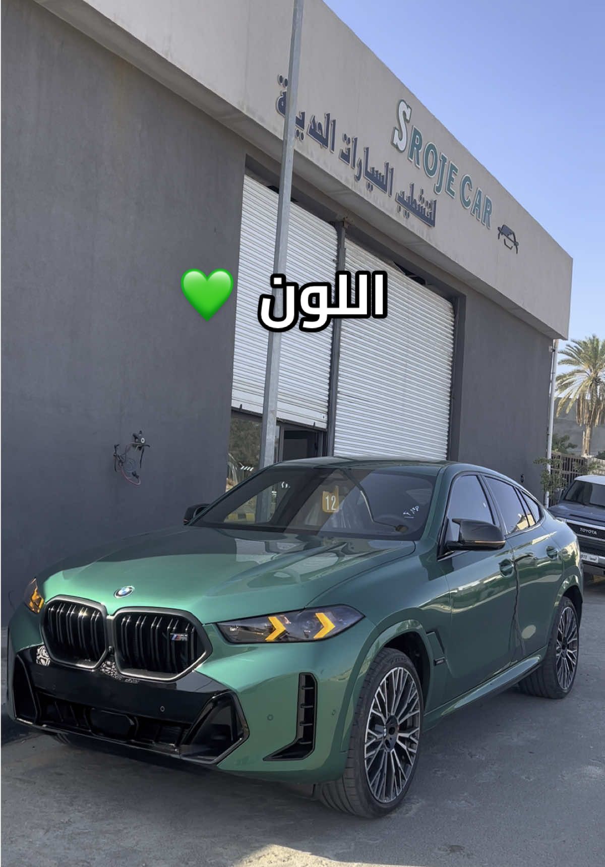 اذكرو الله ❤️ ‏﴿ إنَّ اللَّهَ وَمَلَائِكَتَهُ يُصَلُّونَ عَلى النَّبِيِّ يَا أَيُّهَاالَّذِينَ آَمَنُوا صَلُّوا عَلَيْهِ وسَلِّمُوا تَسْليمًا ﴾🤍. . #سروجيكار #سيارات_فخمة #تيوتا_شعار_لايعرف_القانون #نوفلين_طرابلس_بن_عاشور_جرابه #نوفلين_طرابلس_بن_عاشور_جرابه #تصليح_سيارات #سيارات_فخمة🔥✅ #النوفليين_حي_الاندلس #السياحيه_قرقارش_حي_الاندلس #x6m 