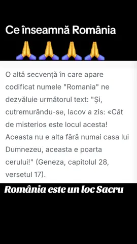 România 