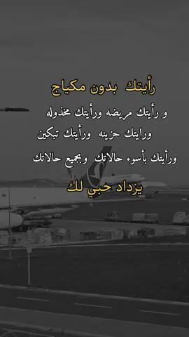 مساء النور #همس_الوفــَّــــآء #اكسبلور #اعادة_النشر🔃 