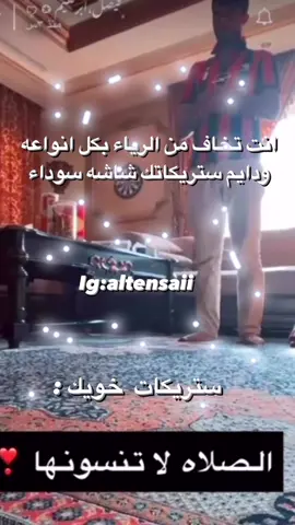 تعالو انستا بايوووو #viral #اكسبلور #foryou #ذبات #فيصل_ابراهيم 