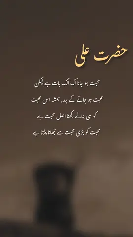 beshak  #noorwrite3 