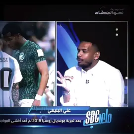 بـاشـتریـن یـاریـزانـی جـیـهـان🐐🔥…! || دۆبلاژ 👈🏻 @𝑴𝑪𝑮 #دايموند💎 #درافن⚜️ #messi #alialbulayhi #argentina #fyp #foryou #football #footballtiktok #@TikTok #fypシ゚vira #foryoupagе #viral #tiktok #actives? #account #acc 