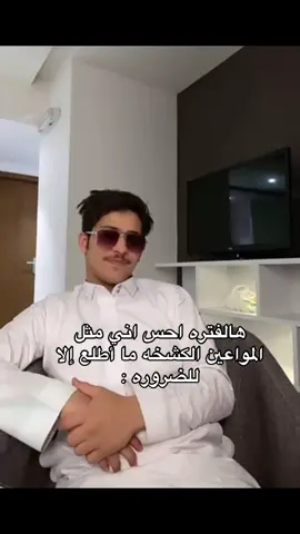 #كحيلان_الشمري #حايل #حايلندا #fypシ 