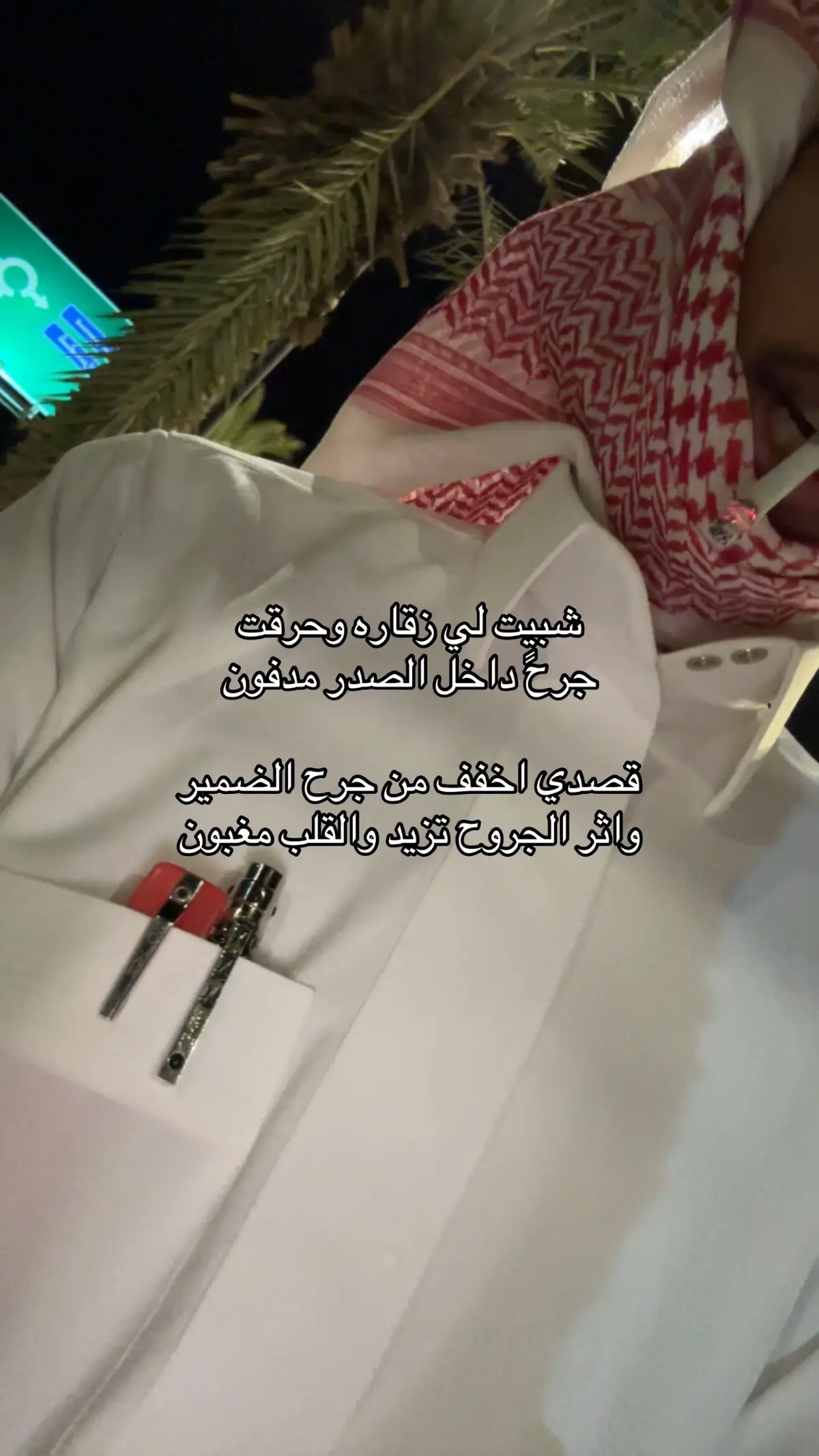 #ضيقه #you #اكسبلور #m 
