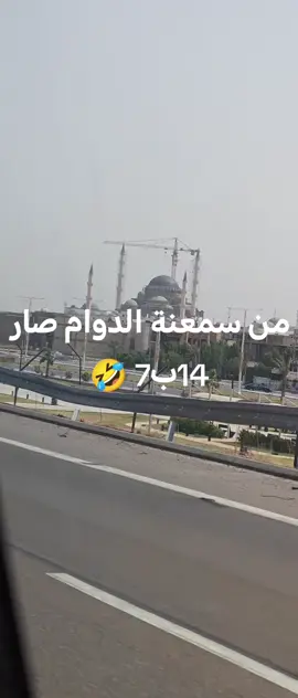 #اشباح_الدفاع #الجيش_العراقي #مشاهير_تيك_توك 