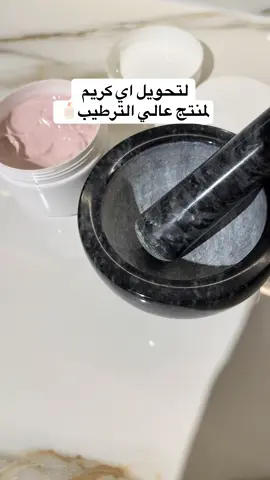 الطريقة: اي كريم متوفر عندج + 4 حبات فوليك اسيد 400 غرام + حبتين فيتامين e  مقدار 400 وحده دولية وبس🥰🌺 #نصائح_للبشرة ‎#متجر_عشبة_الجمال🌿#ماسكات_طبيعية#ماسكات_للشعر#عناية_بالبشرة#عناية_بالشعر#حناء_المدينة#سدر_المدينة#بخور_ملكي#شامبو_طبيعي#بلسم_طبيعي#الامارات#دبي#العين#ابوظبي#الشارقة#الفجيرة#ام_القيوين#عجمان#راي_الخيمة#uae#fyp#foryou#hair_care#skin_care#explore#CapCut#creatorsearchinsights 