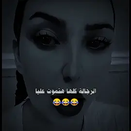 الرجالة تعبانة ياحبيبتي 🤣#تمثيل_كوميدي #ضحك_وناسة #كوميديا_مضحكة #ضحك #ضحك😂  #تمثيل #كوميدي #كوميديا_عربية #كوميديا #مسرح_مصر #علي_ربيع #مسرح #fyp    #foryoupage  #tiktokchallenge  #duet  #trending #comedy 