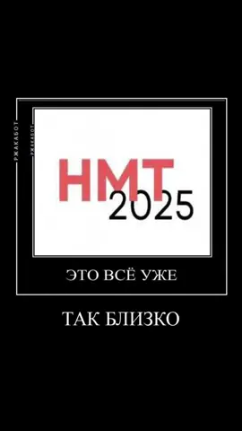 #rge #fyp #fypシ゚ #fupage #rec #elbruso #recommendations #нмт #нмт2025 