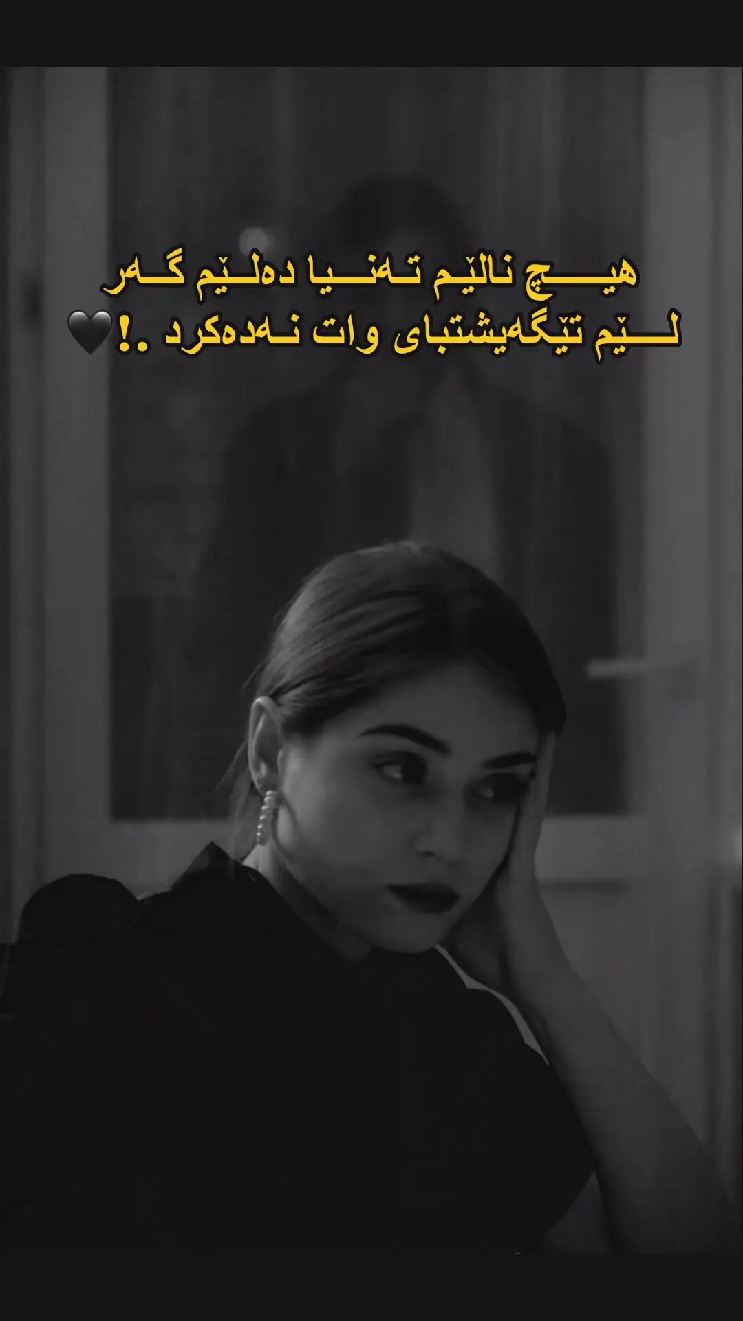 🖤 