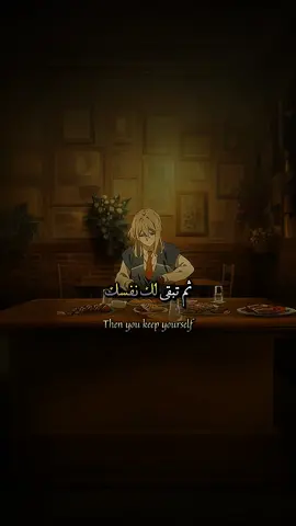 ثم تبقى لك نفسك فقط. . . . . .  #اقتباسات #اقوال #عبارات #كلمات 