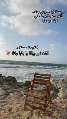 وحشتني اوي ياحبيبي#fyppppppppppppppppppppppp #الشعب_الصيني_ماله_حل😂😂 #tiktokviral 