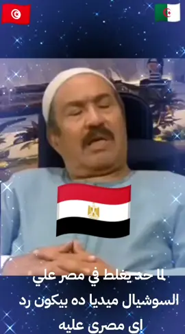 #ffws2023 #v #ffws202 #you #f #اكسبلور #stitch #CapCut #الشعب_الصيني_ماله_حل😂😂 #fypシ #fypシ゚viral #tiktokviral #tik_tok #fypage #foryourpage #unfrezzmyaccount #gym #تونس #الجزائر 