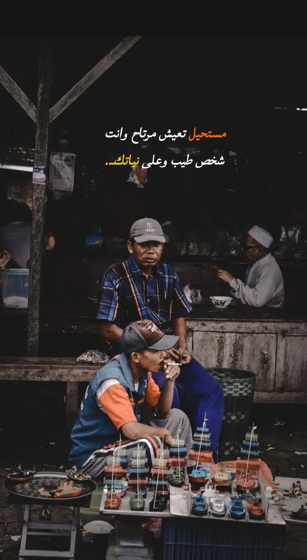#اقتباسات_عبارات_خواطر #عبراتكم_الفخمه📿📌 