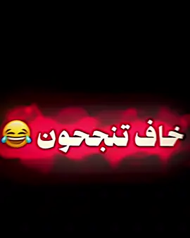 ابو الثالث اثبت وجودك 😂#fyp #باولي #you #تيم_مصممين_العيالة💎 #فيديو_ستار #لايت_موشن #باولينيو #ترند_تيك_توك 