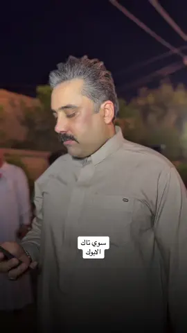 يابويه كون ايصير الفنان#جاسم_الفهداوي #اكسبلورexplore #جوبي#الانبار #بغداد #foryoupage 