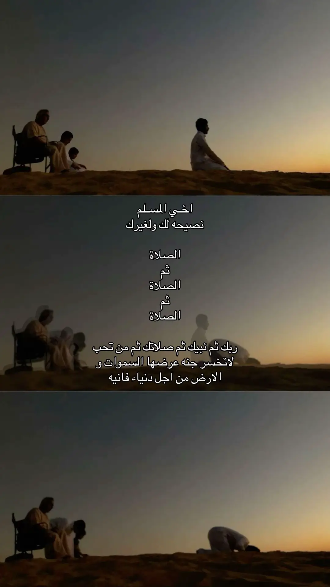 #fyp #quran 
