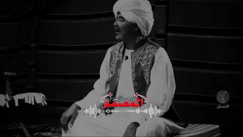 #سودانيز_تيك_توك_مشاهير_السودان🇸🇩 #الشعب_الصيني_ماله_حل😂😂🙋🏻‍♂️ 