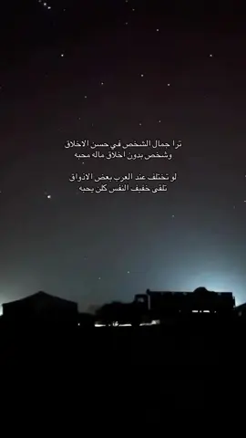 #بوح_القصيد_شعر_خواطر #هوجيس 