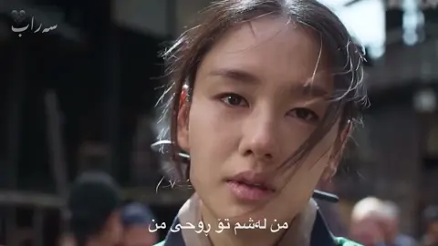 مرۆڤ لە ژیانیدا یەک جار ئاشق دەبێت خۆشەویستی شتێکی ترە