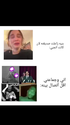 اكثر شي حقيقي #مالي_خلق_احط_هاشتاقات #شعب_الصيني_ماله_حل😂😂 #CapCut #fyp #fouryou #foryoupage #vairal #explore 