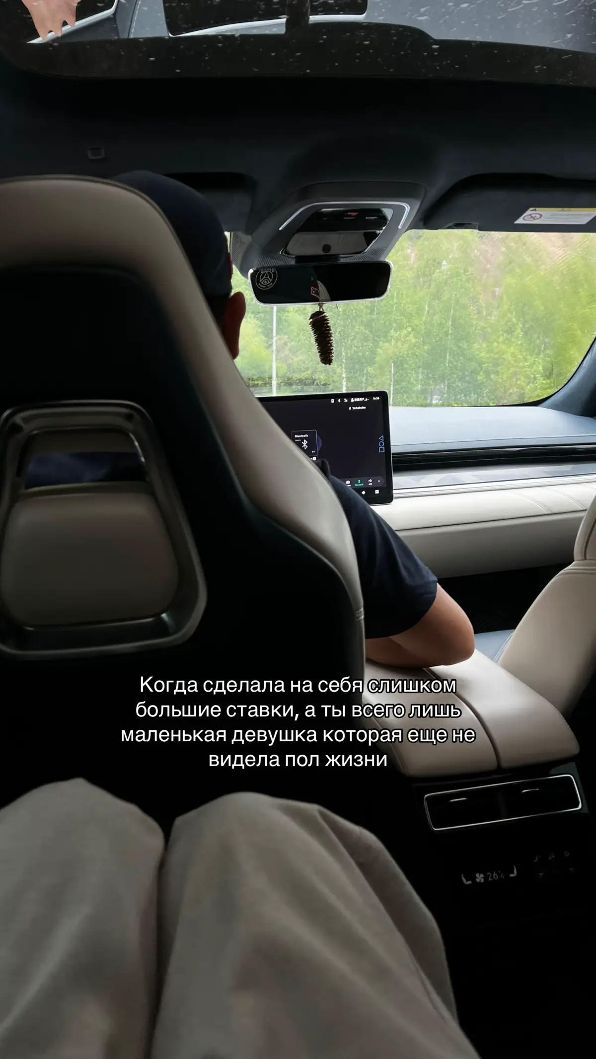 пустовато внутри