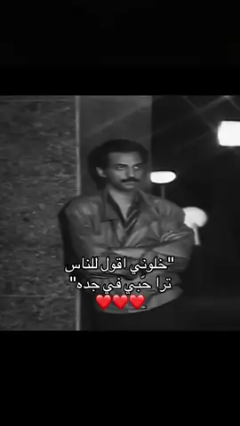 #عبادي_الجوهر #جدة #4u #viral #fyppppppppppppppppppppppp 