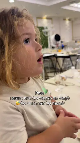 #בניברק #bneybrak 