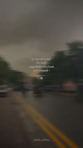 ම්ම් ❤️‍🩹🥹 #fyyyyyyyyyyyyyyyy #foryou #foryoupage  #madu_edites911 #madusha_isuranga911  #madu911  #trending #viral #100k  #loneliness #difference 