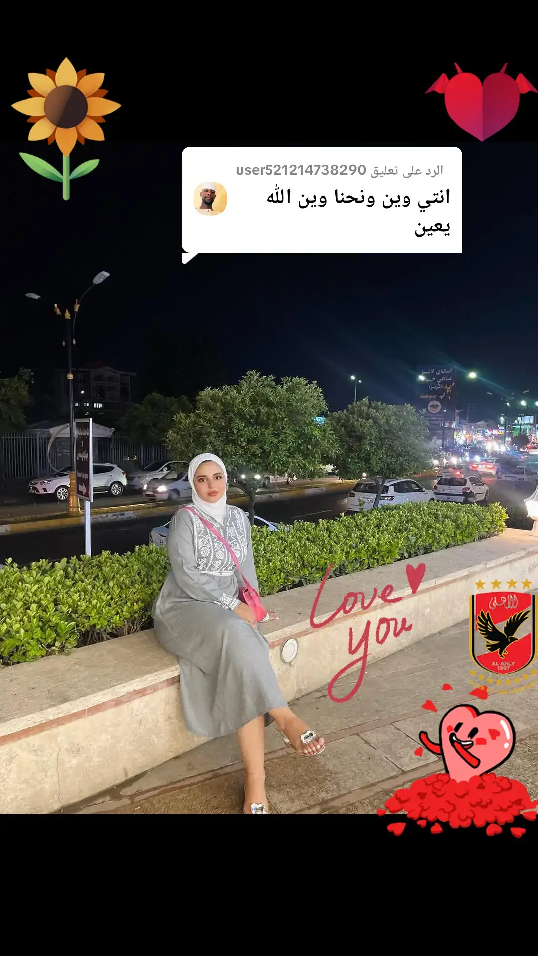 الرد على @user521214738290 