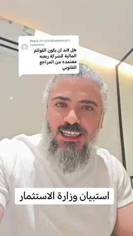 Replying to @talalalhamdanyi 