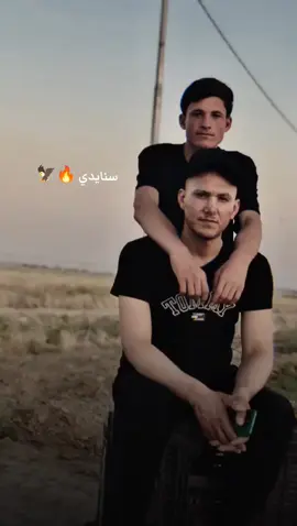 سنايدي 🔥🦅@﮼زياد ﮼الجغاف 𐩪𐩽 #موصل_تل_عبطه #اربيل_دهوك_سليمانية #لايك #تعليق #اعادة_النشر🔃 #جغايفه_ولنا_في_قمه_المجد_راااايات #جغايفه_طال_عمــرك 