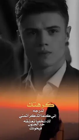 من البدايه وانا خابر  #حاتم_العراقي🇮🇶♥️ #irak🇮🇶 #طربيات_الزمن_الجميل_🎼🎶🎻♥️🌹 #العراق #حاتم_العراقي🇮🇶♥️ #foryou #fyp #foryoupage #capcut 
