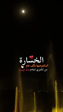 #ستورياتي #تصميمي #foryou 
