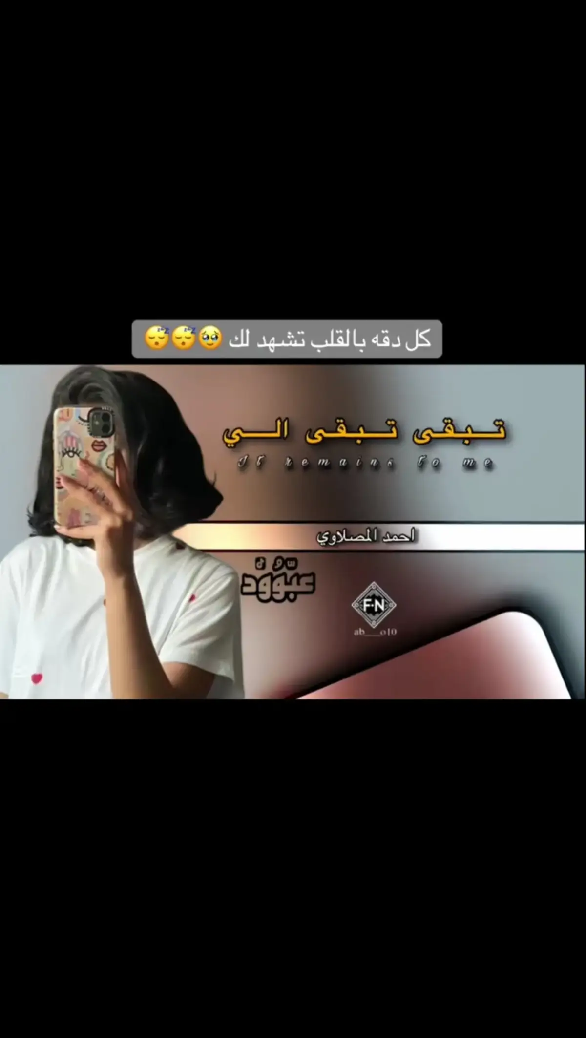#شيلات_روعه_خواطر_ذوق  #متابعه_ولايك_واكسبلور_فضلا_ليس_امر 