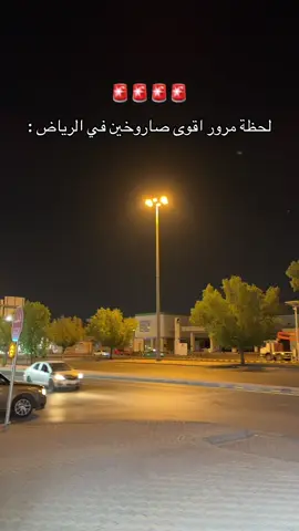 الله يسترنا برحمته 💔💔💔#صاروخ #الحرب_العالمية_الثالثة_ #اكسبلورexplore #ترند #صاروخ #pov 