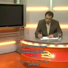 правда 