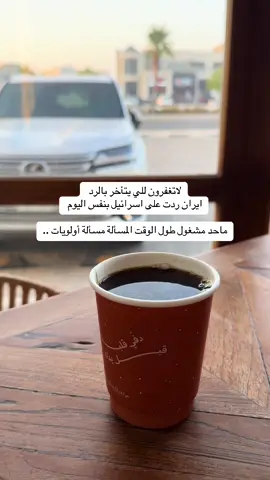 #مجرد_ذووقツ🖤🎼 #foryou #foryoupage #funny #fyp 