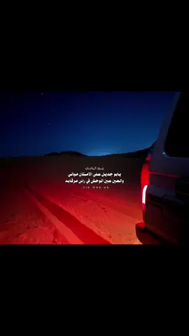 #اكسبلورexplore #تهامه_قحطان #fyp #ربيع_اليامي 
