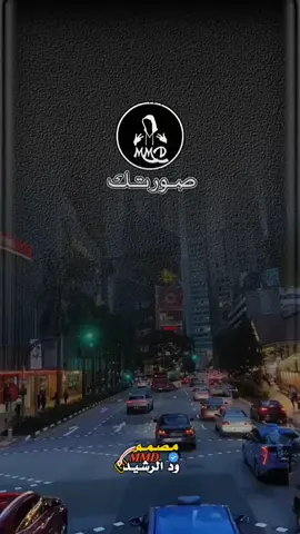 #شعراء_وذواقين_الشعر_الشعبي #شعروقصايد #شعر_سوداني #استخدم_القالب_على_صورتك_وشاهد_الروعه #ترند_تيك_توك #سودانيز_تيك_توك_مشاهير_السودان🇸🇩 #مشاهير_تك_توك_السودان #تصميم_فيديوهات🎶🎤🎬تصميمي🔥 #متابعه_ولايك_واكسبلور_احبكم #محظور_من_المشهدات_ولاكسبلور #متابعه #تصميمي #ودالرشيد #الشعب_الصيني_ماله_حل😂😂 #جخو،الشغل،دا،يا،عالم،➕_❤_📝 #CapCut 