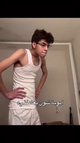 #يوسف_لاز 🌀 #fyp#foryou#tiktok 