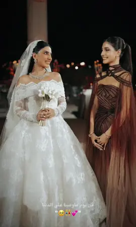 🥹👭🌷   @Sheri @Narins Beauty  #narinsbeauty #نارين_بيوتي #sherinsbeauty #شيرين_بيوتي #explore #fyp #viral #ترند #عرس_شيرين #sister #bestfriend 